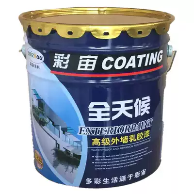 Shanghai color paint matte water-based Wall paint white gray black latex paint