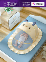 Japan Maje Franch baby mosquito net cover cartoon folding full cover anti-mosquito childrens crib bottomless mosquito net
