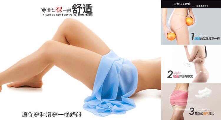 body amincissant en soie Ice - Ref 678550 Image 7