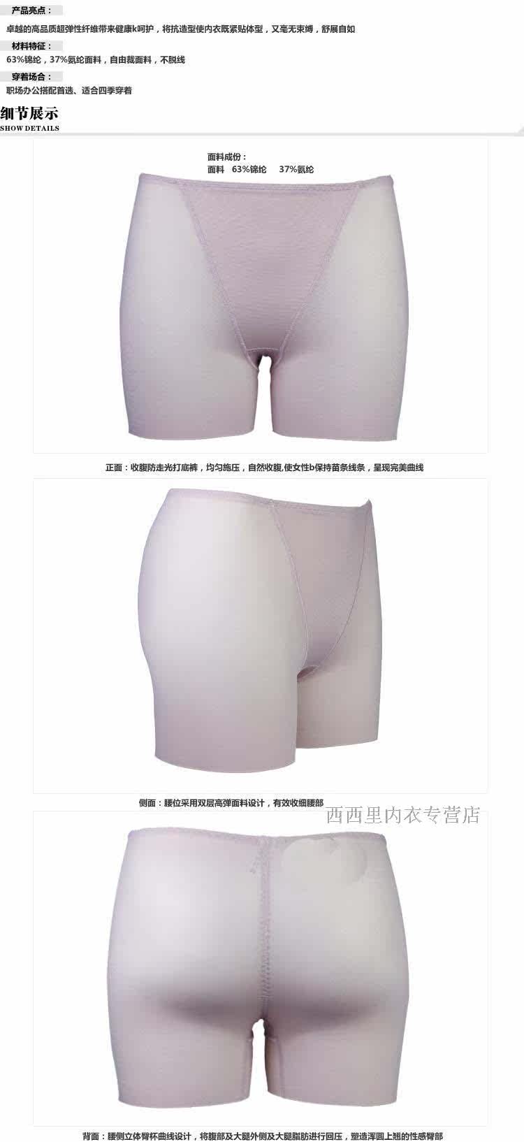 body amincissant en soie Ice - Ref 678550 Image 11