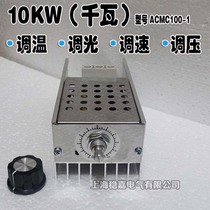 10KW single-phase 220V AC motor governor 10000W electric lamp electric furnace wire regulator thermostat regulator