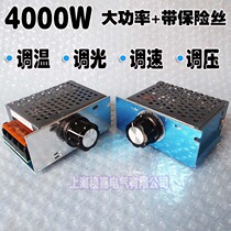 4KW high power single-phase 220V motor speed control switch electric furnace halogen lamp thermostat incandescent lamp dimming