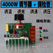 4KW high-power thyristor electronic governor dimming temperature regulating switch electronic transformer