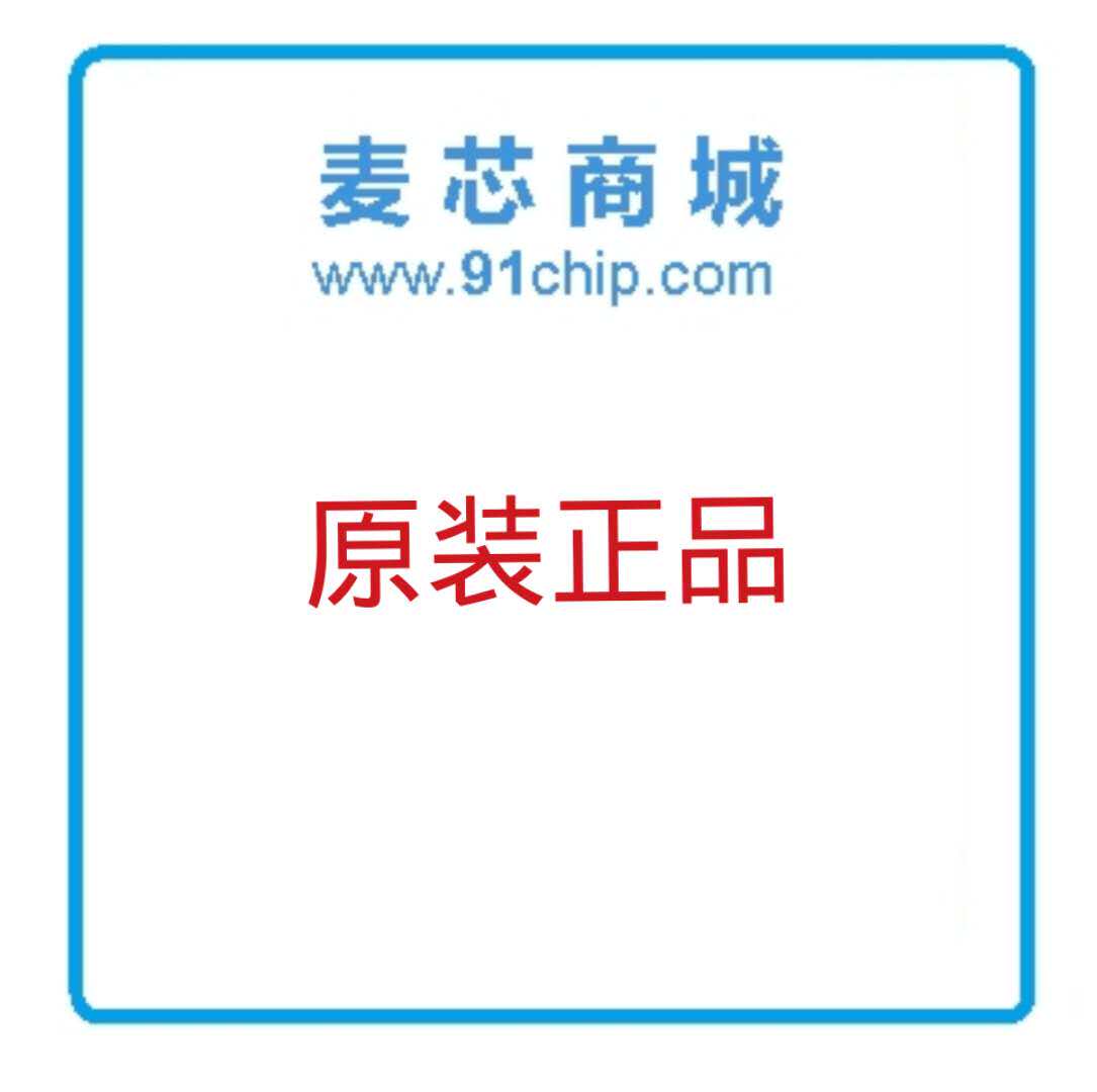 (Maixin Mall) GS2011MIPS GAINSPAN High Quality Model Original