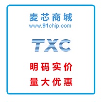 8Y38400003 TXC passive crystal oscillator 2016 package 38 4MHz 10ppm 10pf straight beat