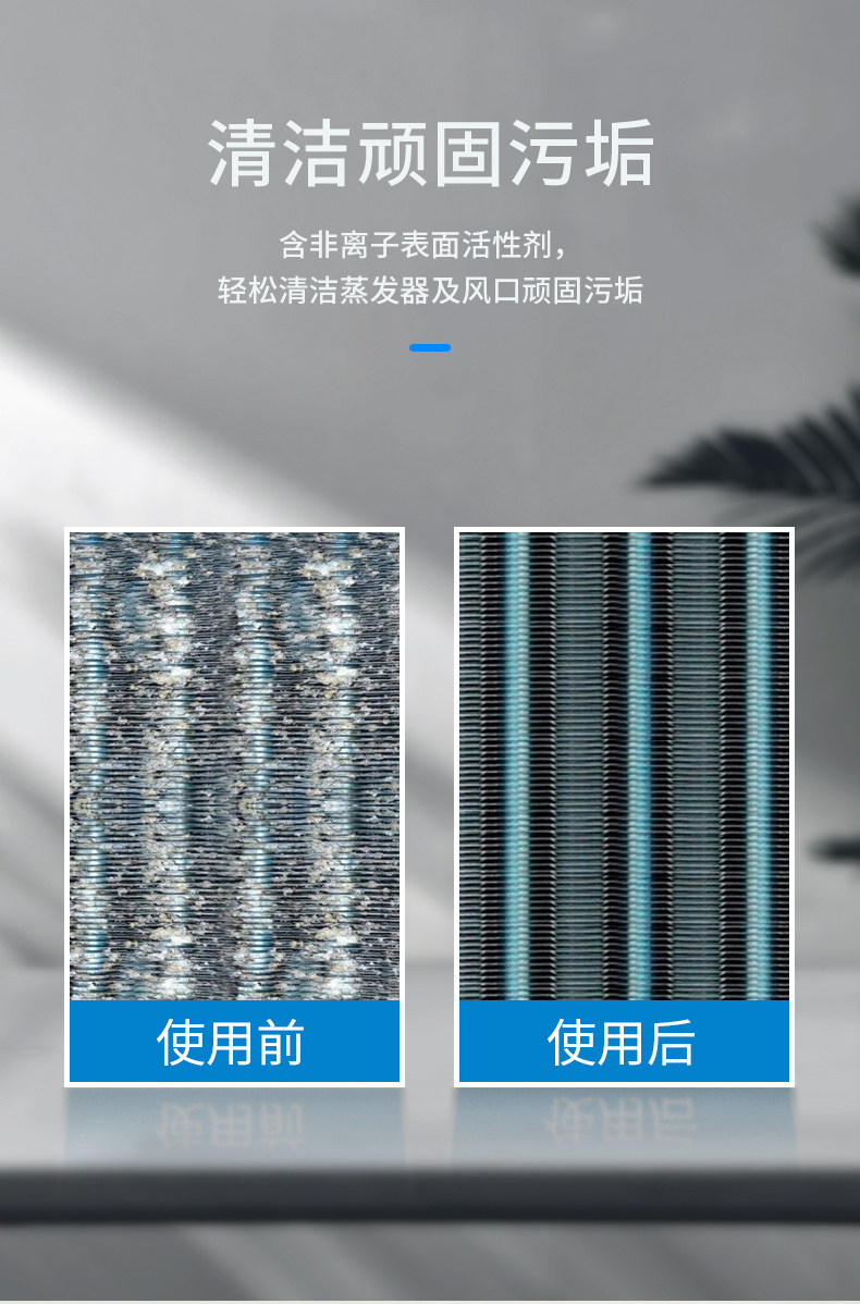 日本进口 安速 空调清洗剂 420ml*2瓶 消臭除菌 图3
