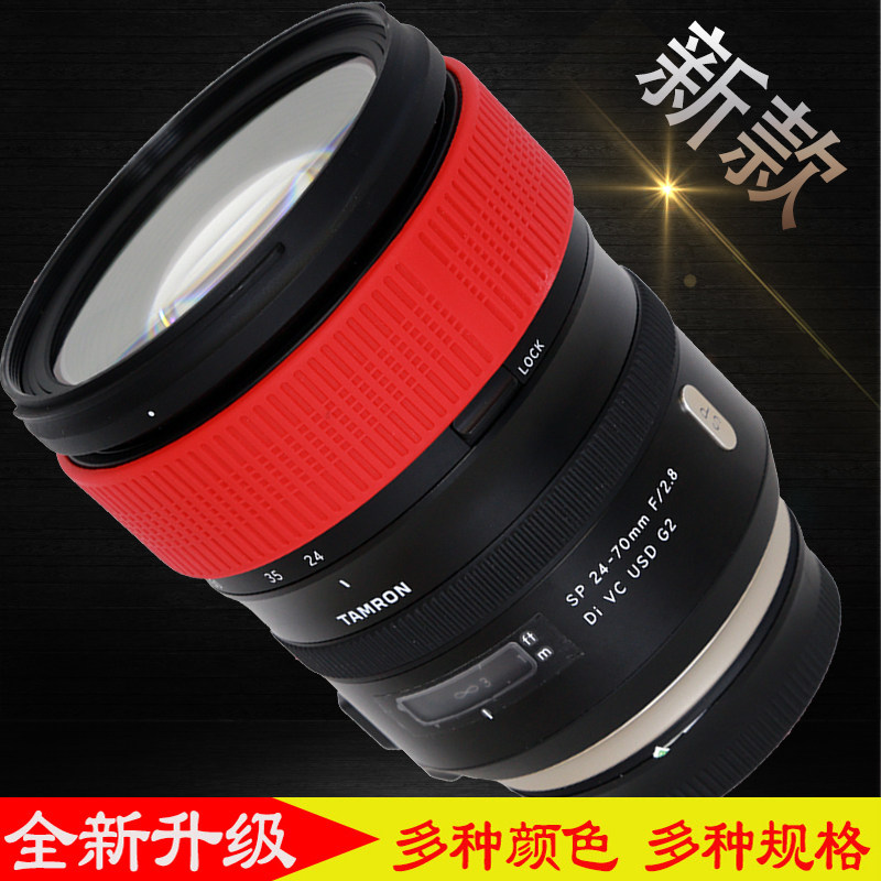 Tendragon 15 -30 -30 24-70 24-70 90 70-200 2 8 Lens Focus Zoom Protection Ring Rubber Ring Leather
