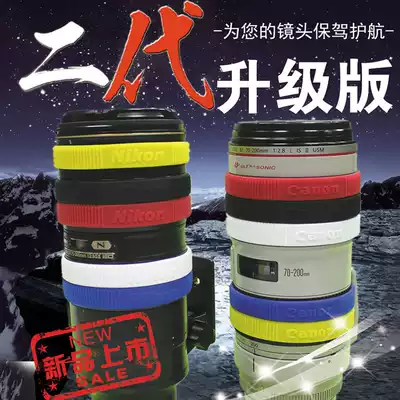 Canon Nikon Sony monocular micro monocular camera lens protection ring rubber leather ring protection ring focus zoom ring silicone leather