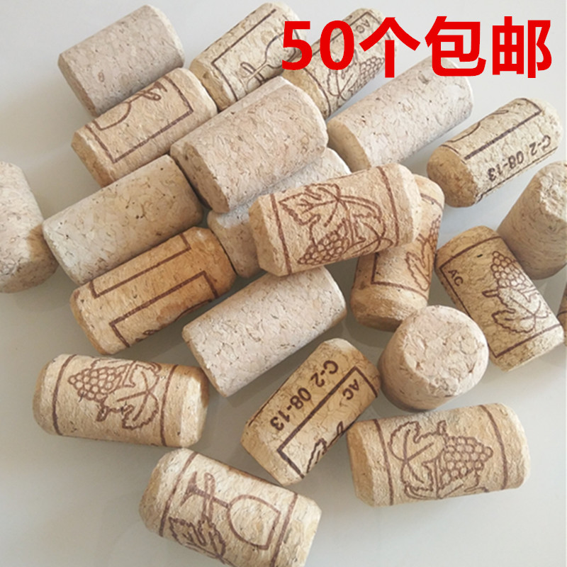 円錐形のワインボトルのコルク栓、ワインボトルのコルク、ビールボトルのプラスチックキャップ、プラスチックカバー