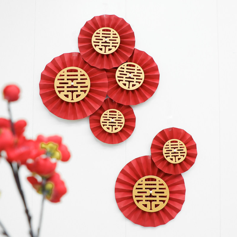 Wedding room decoration Chinese red folding fan creative background wall decoration supplies Romantic Chinese happy word paper fan pull flower set