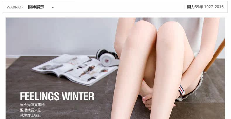 Chaussons enfants en autre WARRIOR pour hiver - Ref 1012669 Image 16