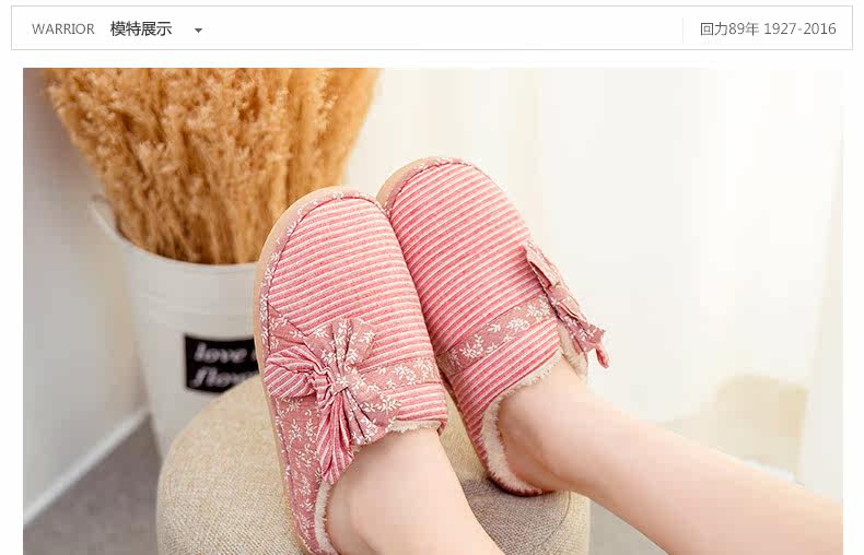 Pantoufles enfants en coton WARRIOR pour hiver - Ref 1018294 Image 19