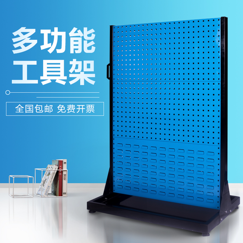 Tool rack material shelf shelf hardware display rack hole hole hanging board hook finishing rack