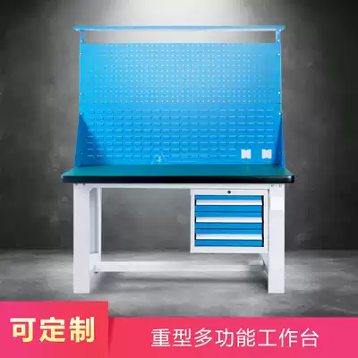 Anti-static workbench Heavy-duty fitter workbench Workshop assembly line console Test bench Maintenance packing table