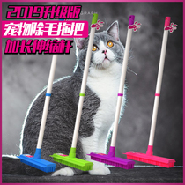 Pet Hair Remove Mop Sweep Remove Fur cat Hair Remove Dog Hair ковры кроме домашних животных кроме щетки для волос