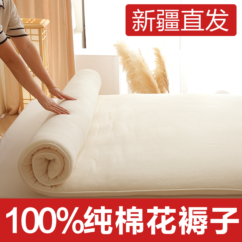 Cotton Household Quilt Tatami Mattress Mattress Single Student Dormitory Special Bottom Mattress Soft Cushion Mattress