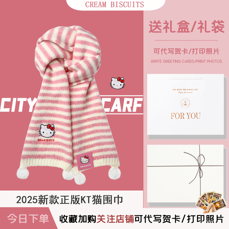 Authentic Hello Kitty Pom-Pom Striped Knitted Scarf Winter Neck Warmer Gift Box Anniversary Gift for Girls Birthday Present Authentic Hello Kitty Pom-Pom Striped Knitted Scarf Winter Neck Warmer Gift Box Anniversary Gift for Girls Birthday Present
