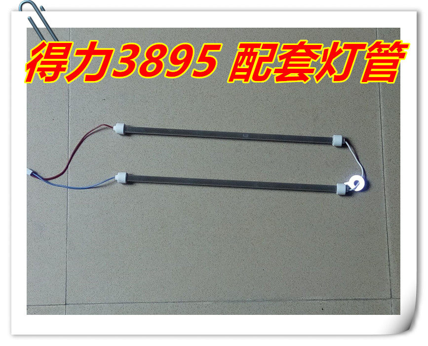 Dili 3895 3890 Golden Ceremony Gods 2133 3895s Ye Zhong DSB350 plastic machine tube Leisheng