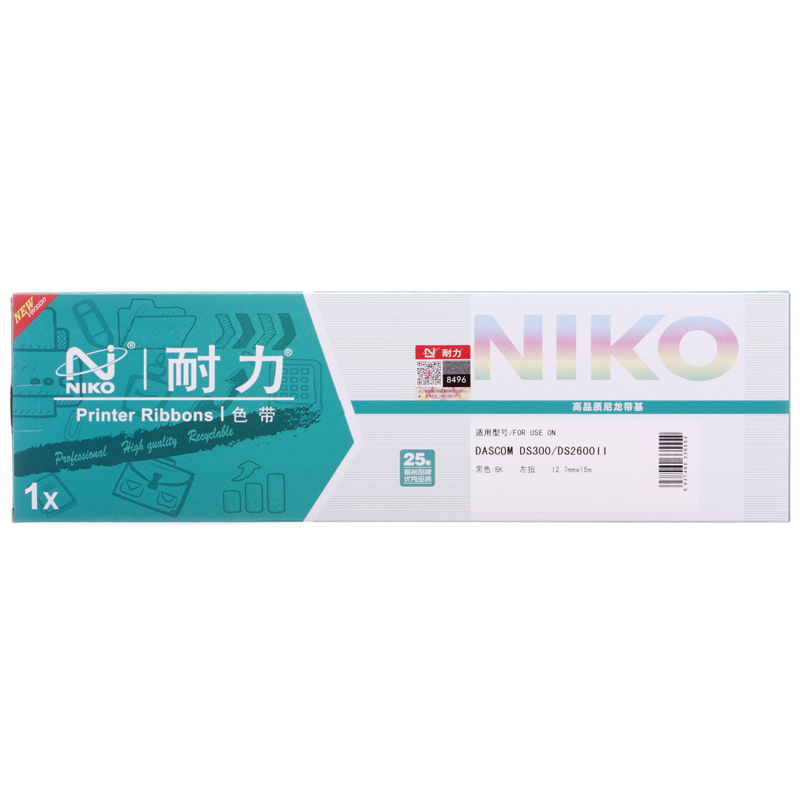 Endurance DS300 DS300 80A-3 80A-3 1100II 80D-3 2600II 2600II AR300 ribbon rack AR-550