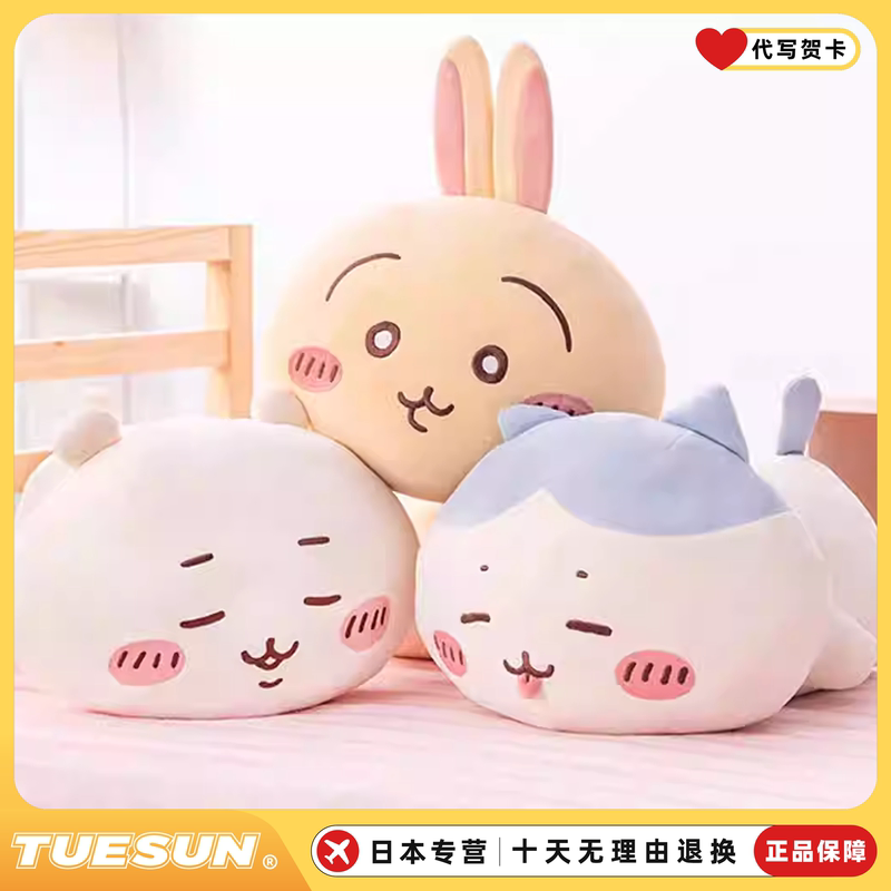 Japanese Extra-Large Usagi Plush Pillow Doll Hachiji Figurine Goddess Valentine's Day Birthday Gift Toy for Women