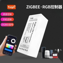 涂鸦ZigBee灯带控制器12V低压无极调光调色调光器LED智能语音网关