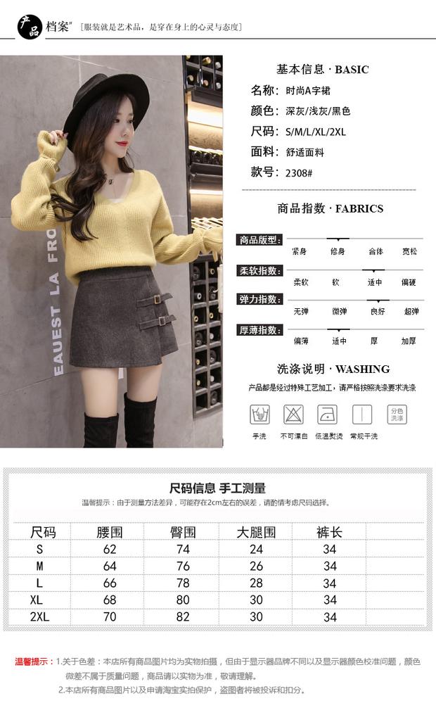 Quần short len ​​nữ mùa đông mặc quần cạp cao cạp cao quần mùa thu đông 2018 phiên bản Hàn Quốc mới mặc quần bốt hoang dã quần thể thao nữ 