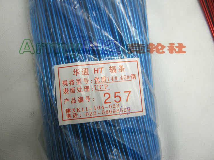 Roues de vélo cyclisme sur route - Ref 2379635 Image 8