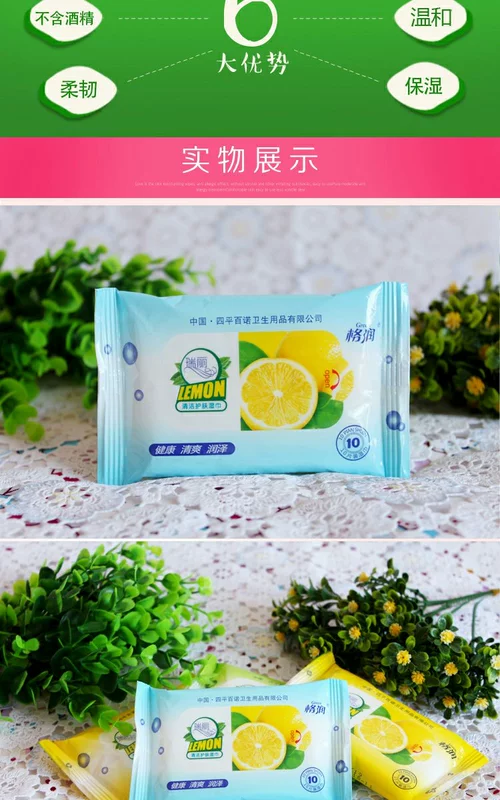 Khăn lau trẻ em 20 túi nhỏ tay đặc biệt 10 miếng với khăn lau trẻ em mini cầm tay giấy lau đặc biệt - Khăn ướt