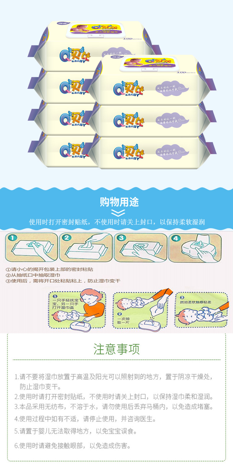 Khăn lau miệng cho bé 100 lần đặc biệt dùng một lần cho bé khăn ướt cho trẻ sơ sinh của nhật
