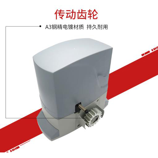 Lent Translation Door Motor Spring Positioning Soft Enlightener Soft Stop Villa Courtyard Iron Aluminum Art Double Sliding Gate