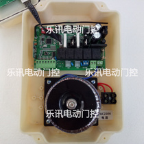 Canorin DCK960 door opener controller universal control panel remote control receiver CANUOL