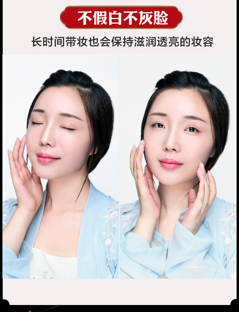 Meikang Pink Sứ Chăm sóc da Phấn trang điểm Kem dưỡng ẩm lâu Kem dưỡng ẩm Kiểm soát độ sáng không thấm nước Cô gái sinh viên không nhờn - Bột nén phấn laura mercier