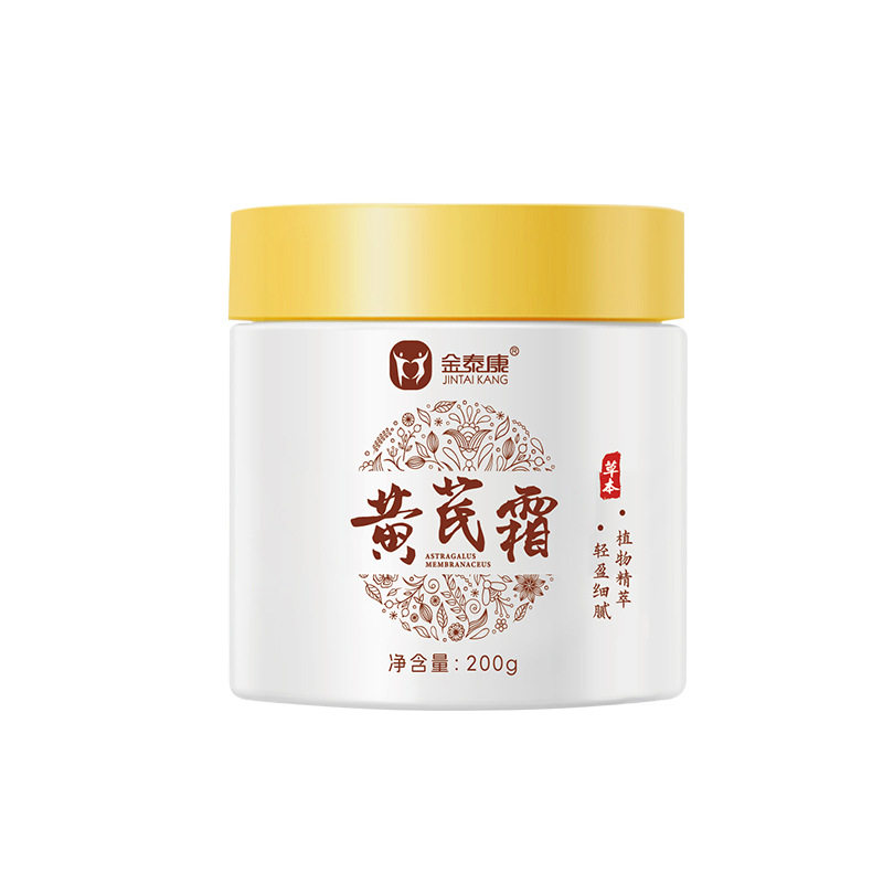 当黄芪遇见肌肤，是一场与大地的对话_乳液_淘宝美妆网