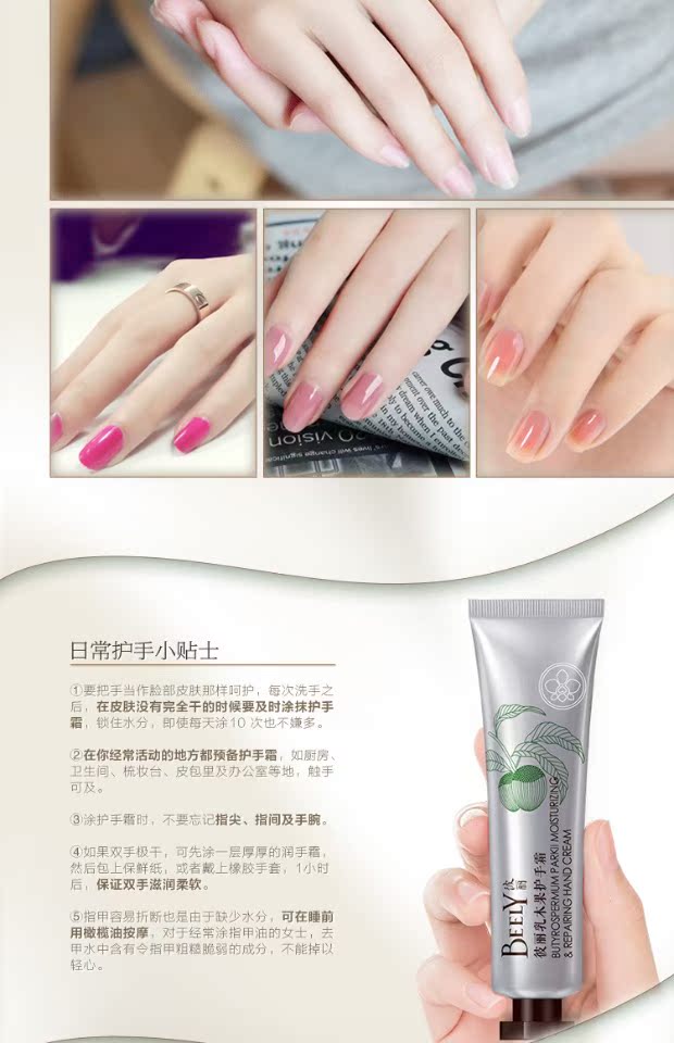 Kem dưỡng da tay Peli Shea 40g dưỡng ẩm dưỡng ẩm cho mùa thu và mùa đông Chống khô da Chăm sóc da tay kem duong da tay