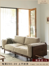 Nordic modern minimalist full solid wood sofa North American black walnut wood sofa Living room Small family Cloth Trio Sofa