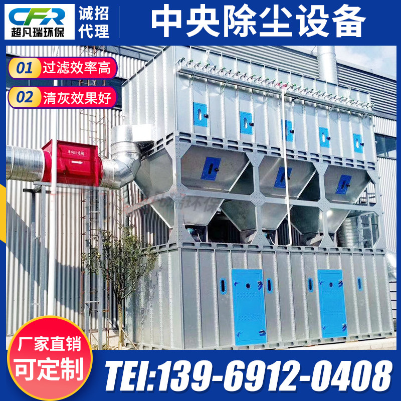 Central Cloth Bag Dust Removal Equipment Furniture Factory Woodworking Workshop Environmental Protection Industrial Impulse filter Dust Dry Smoke Dust Extractor-Taobao