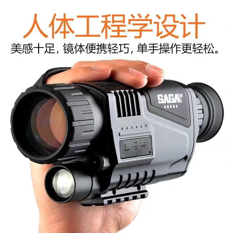 Digital Night Vision Instrument Imaging Special Telescope Infrared HD Low Light Night Vision Detector Night Vision Goggles