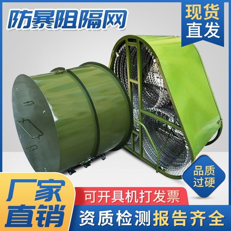 Single-Pass Barrier Net, Three-Barrel Factory Direct Sales, Riot-Proof Barrier Net, Sealing Control Barrier Net, Three-Barrel Explosion-Proof Barrier Net