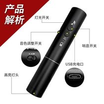 Electronic whistle traffic duty with lighting outdoor survival sports competition referee pigeon training whistle USB charging