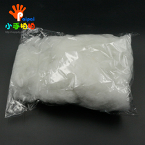 50g PP cotton non-woven doll filled cotton rebound cotton Fluffy cotton kindergarten handmade diy material