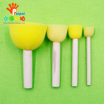 Round sponge seal 4-piece set sponge brush brush painting Children diy early education art painting material tool