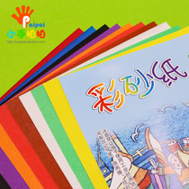 Color sand painting Childrens color sandpaper Color sand painting paper Kindergarten oil painting stick Crayon painting color paper color powder paper