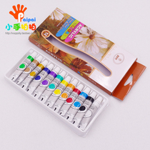 Acrylic paint Gouache paint 12 color set Waterproof solid color Childrens art diy painting materials
