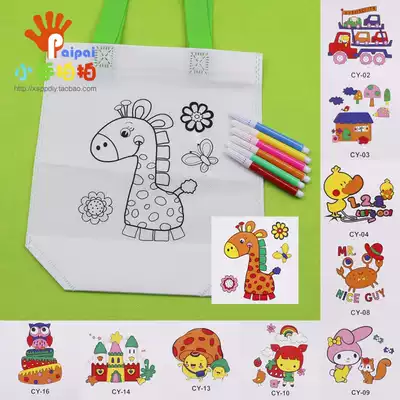 Blank hand-painted bag handbag non-woven children's hand DIY painting painting color graffiti material bag