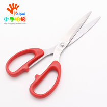 9 inch tailor scissors stainless steel sewing clothing scissors yarn scissors thread scissors thread head scissors small scissors cross stitch