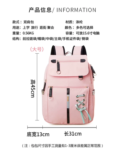 Вместительный и большой школьный рюкзак, для средней школы, в корейском стиле, 15 лет, подходит для подростков