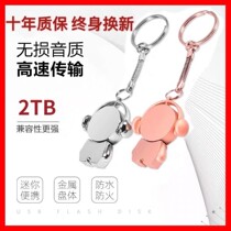 USB3 0 high-speed U disk 2TB metal musician mobile phone computer dual-purpose USB flash drive 1TB large capacity 512GB USB flash drive