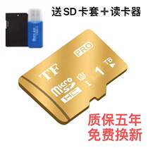 256GB mobile phone memory card oppo vivo Xiaomi 1024GB mobile phone universal 512GB storage card 1TB