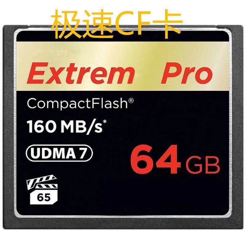 CF card 16GB 32GB 64GB 128GB Monocular digital camera High speed cf card Memory card 160M S