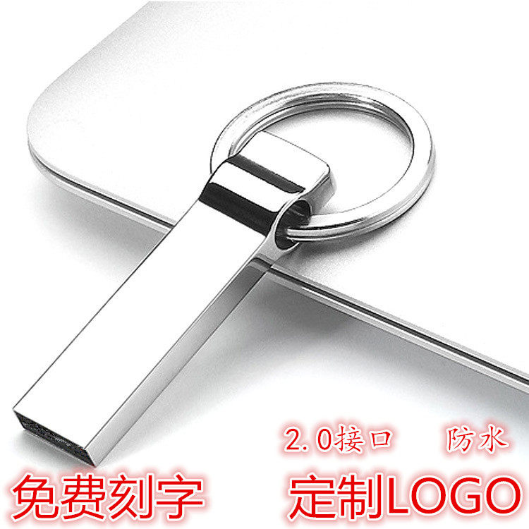 High speed 3 0 metal keychain mobile phone computer pen drive 64g 128g 256g 512g waterproof U disk 1TB 2TB